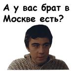 Брат-2 :: @animesticks