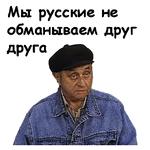Брат-2 :: @animesticks