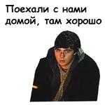 Брат-2 :: @animesticks