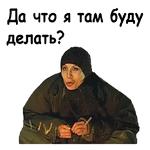Брат-2 :: @animesticks