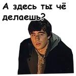 Брат-2 :: @animesticks