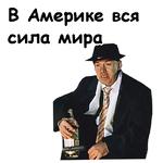 Брат-2 :: @animesticks