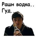 Брат-2 :: @animesticks