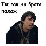 Брат-2 :: @animesticks