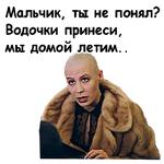 Брат-2 :: @animesticks