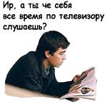 Брат-2 :: @animesticks