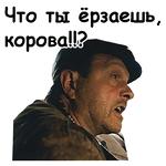 Брат-2 :: @animesticks
