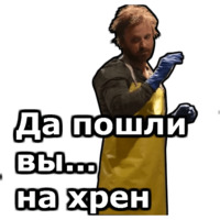 Во все тяжкие