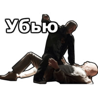 Во все тяжкие