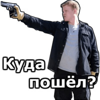 Во все тяжкие