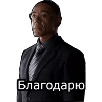 Во все тяжкие