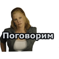 Во все тяжкие