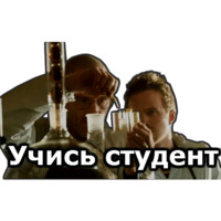 Во все тяжкие