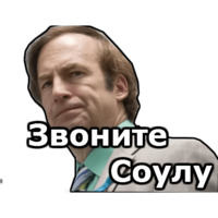 Во все тяжкие