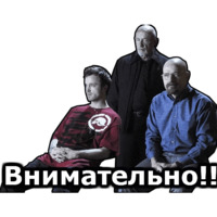 Во все тяжкие