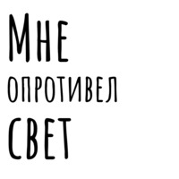 Мысли Бродского