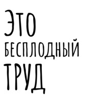 Мысли Бродского
