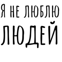 Мысли Бродского