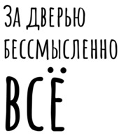Мысли Бродского