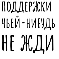 Мысли Бродского
