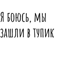 Мысли Бродского