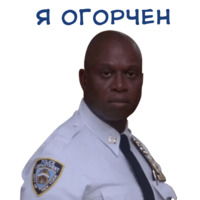 Бруклин 99