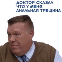 Бруклин 99