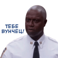 Бруклин 99