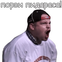 Бруно