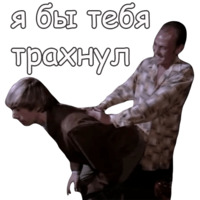 Бруно