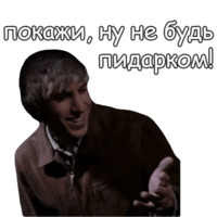 Бруно