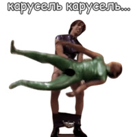 Бруно