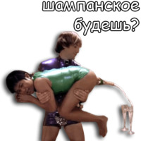 Бруно