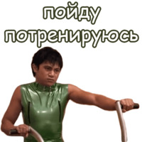 Бруно