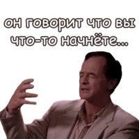 Бруно