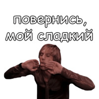 Бруно