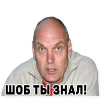 Бубнов