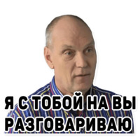 Бубнов