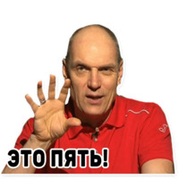 Бубнов