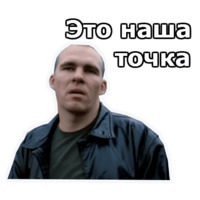 Бумер