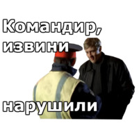 Бумер