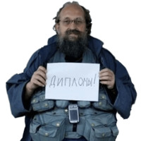 Бомжи