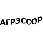 зайчыкпак