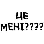 зайчыкпак