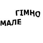 зайчыкпак