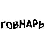 зайчыкпак
