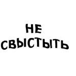 зайчыкпак