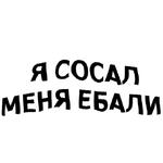 зайчыкпак