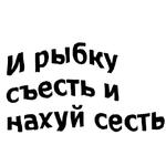 зайчыкпак