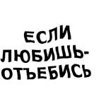 зайчыкпак